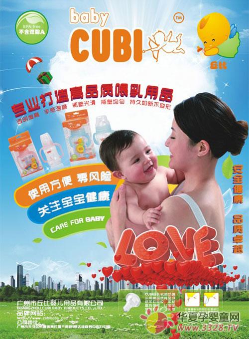 �V�݇��H��ͯչ ��ȋ냺��Ʒ�W���ǈ�