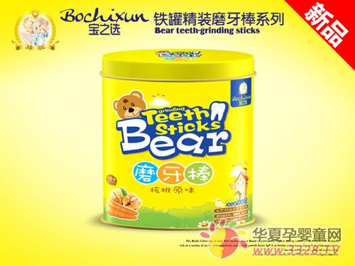 ����֮�x�����׃��oʳ����һͬ��չ�V���Ћ���Ʒչ��