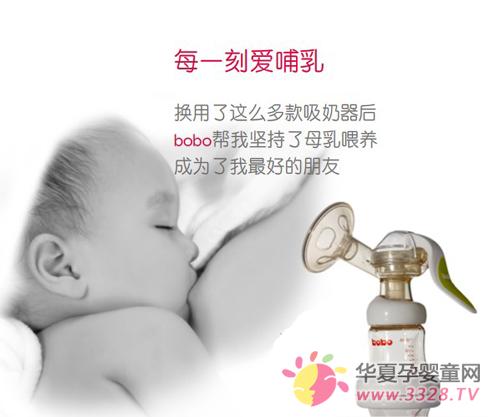 BOBO�������c����s��ʮ���þ����Ћ�ͯչ