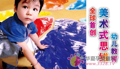 babyArt��ˇ��ؐ������չ���ߌÖ|���Ћ�ͯչ�[��