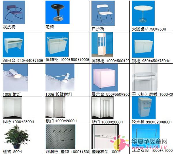 2013���Ϻ�CBMEͯ�bչ�O�估��Ʒ���U��