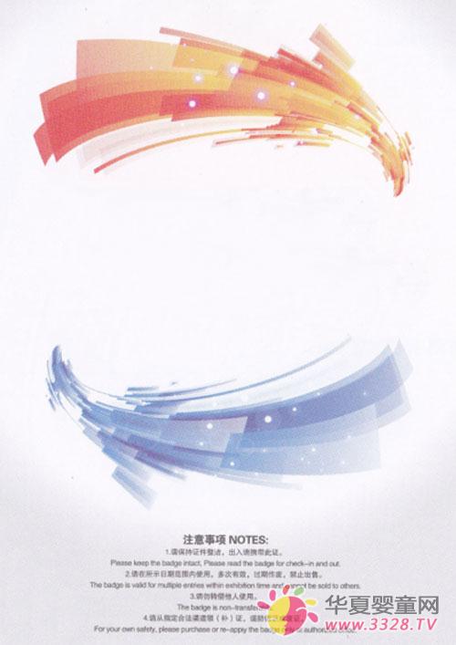 ���棺�P��չ���C������V���Y�M����Ϣ�ɼ�