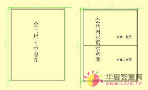 ���棺�P��չ�������V���Y�M����Ϣ�ɼ�