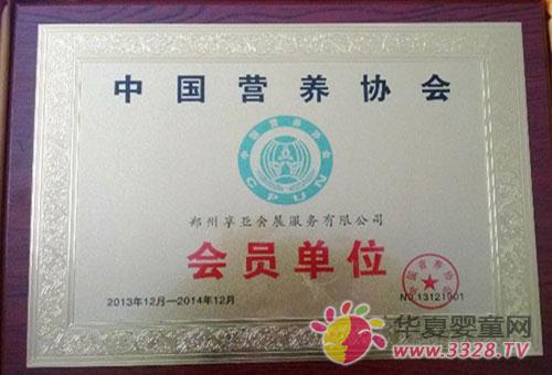 �Ї��I�B�f�����������큆��չ�������޹�˾�f�����T��λ