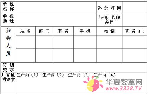 2014��9���Ϻ��׃�����չ���I�^�����M�Ƶ�ס�޼��t