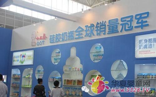 С���c��ƿ�������˚� չ���@�A�M�ɹ�