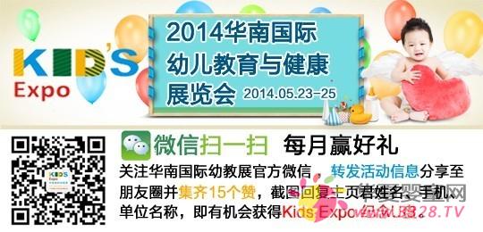 �A���׽�չ������2014���H�׃�����Փ�������h�h��