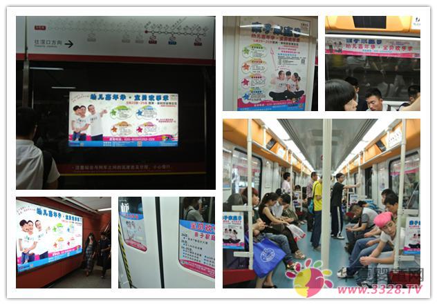 2014�A�χ��H�׽�չ�V��ȫ�渲�w���F��ͨ�м~