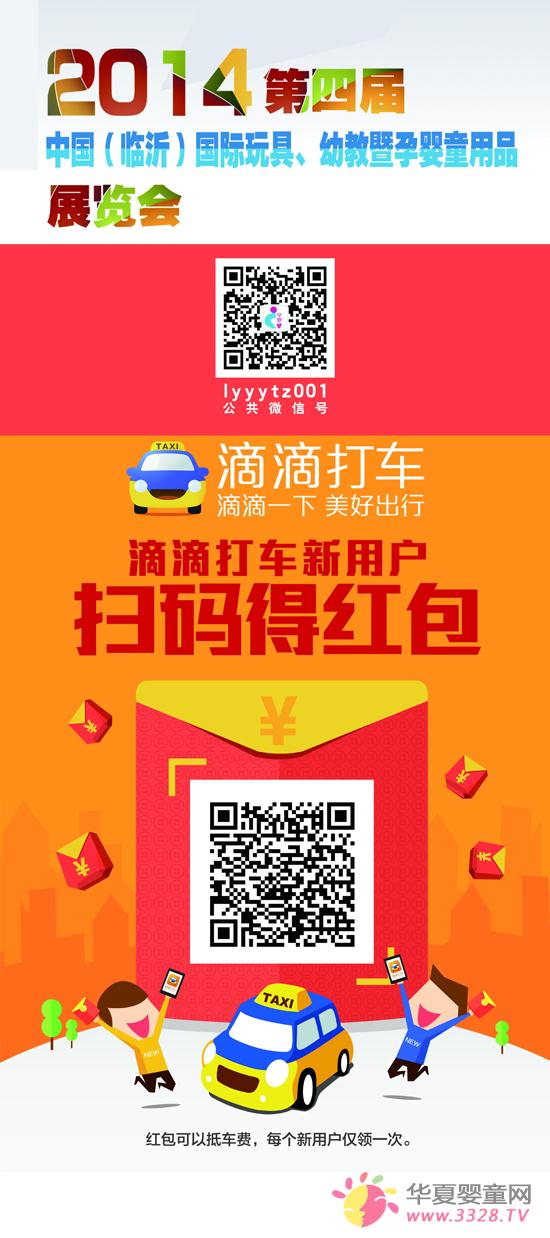 �R���Ћ�ͯչ�y�ֵεδ�܇�� ��텢�^���I�Ρ�