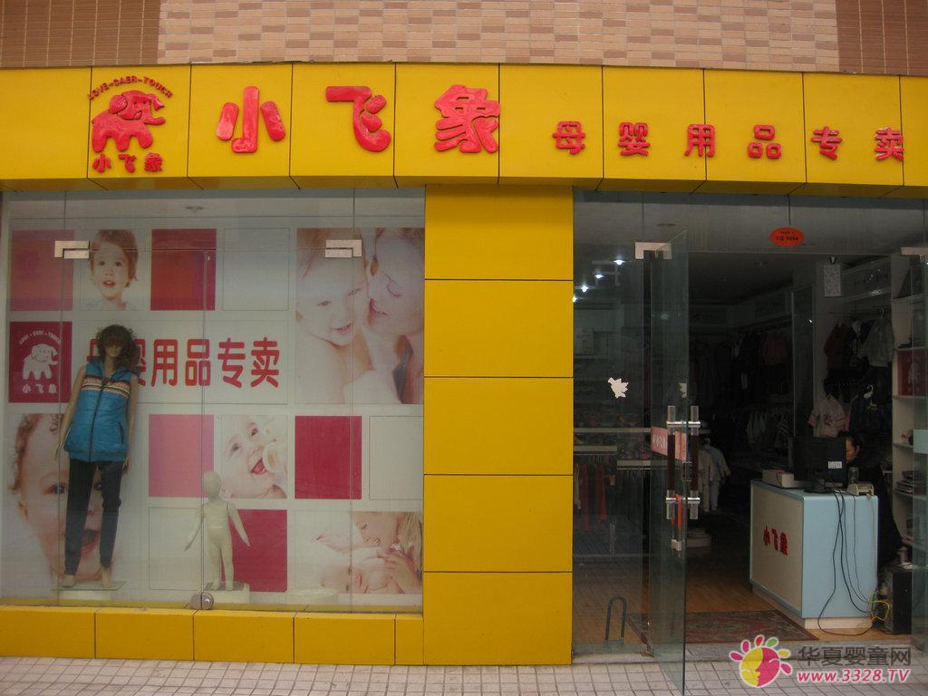 �����������Ћ�ͯ�B�i��IС�w��6�»�ُ����