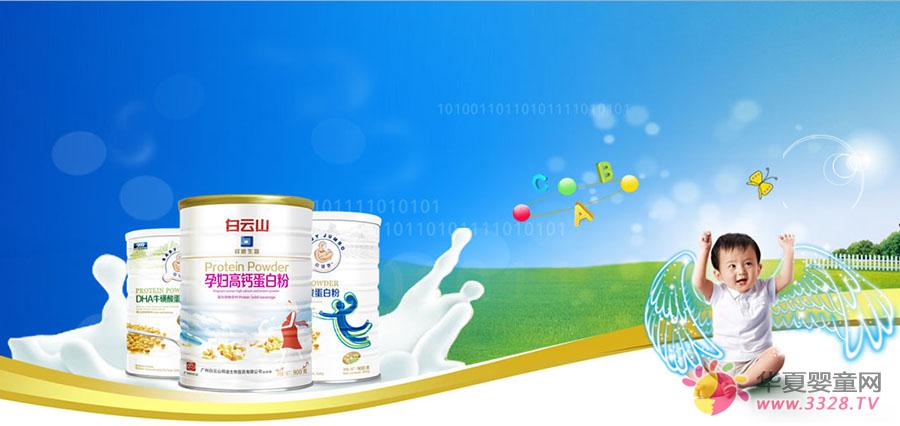�V�|չ�FƷ����I���������tˎʢ�b�����W���Ћ�ͯչ