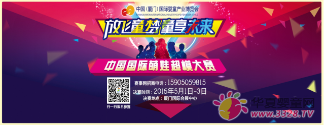 �ڶ����Ї�(�B�T)���H��ͯ�a�I���[�� �ߵڶ����Ї����H���޳�ģ��ِ