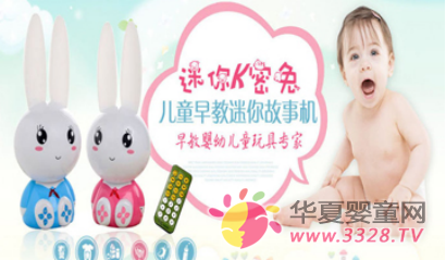 ֮ͯ�����C���c�x�P������5.13�W���Ћ�ͯ��Ʒչ