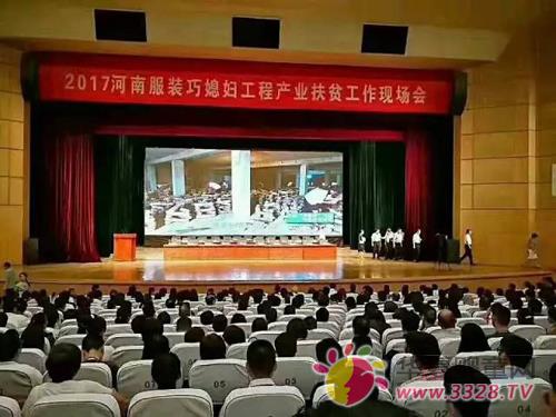 2017��ԭ�����ИI��w�ٰlչ�������Ϸ��b�ИI���