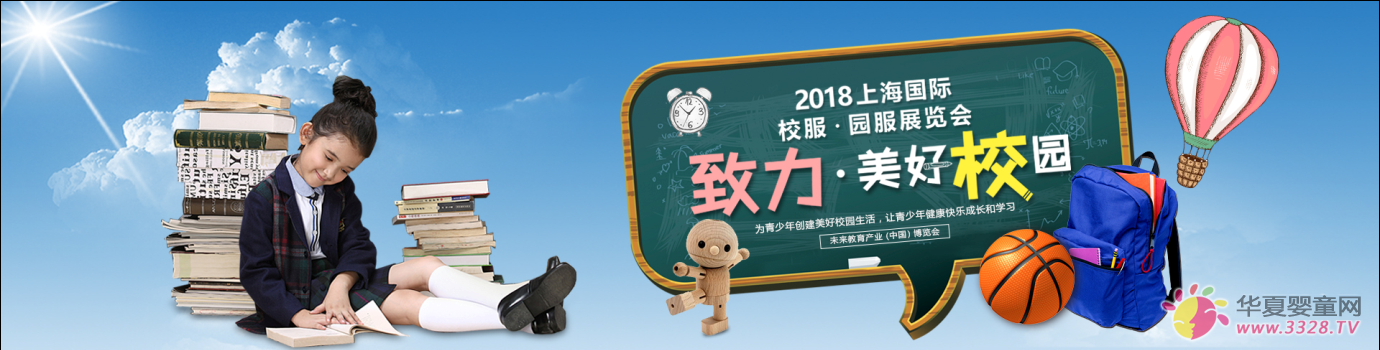 2015-2018���Ϻ����HУ�����@��չ���L�Ĳ���